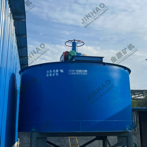 NZ(S) Center Driving Thickener