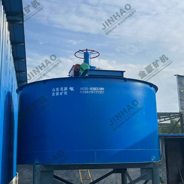 NZ(S) Center Driving Thickener