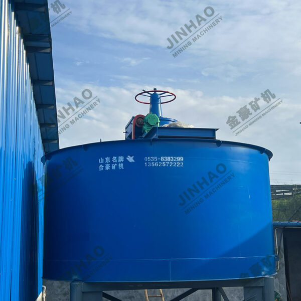 NZ(S) Center Driving Thickener