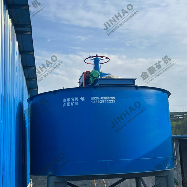 NZ(S) Center Driving Thickener