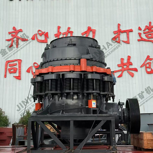 High Efficiency Cone Crushe
