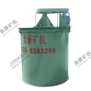 Single Impeller Mixing Tank for Copper Mining RJ Single Impeller Agitation Tank