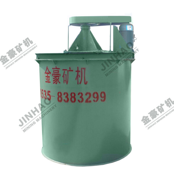 Single Impeller Mixing Tank for Copper Mining RJ Single Impeller Agitation Tank