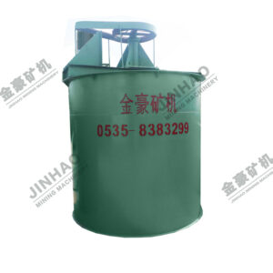 Single Impeller Mixing Tank for Lead Mining RJ Single Impeller Agitation Tank