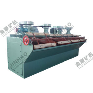 XJK-Flotation Machine